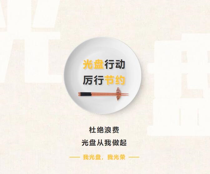 單位食堂承包