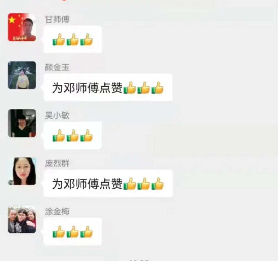 單位食堂承包